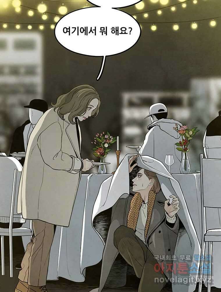 바다의 그림자 035 58