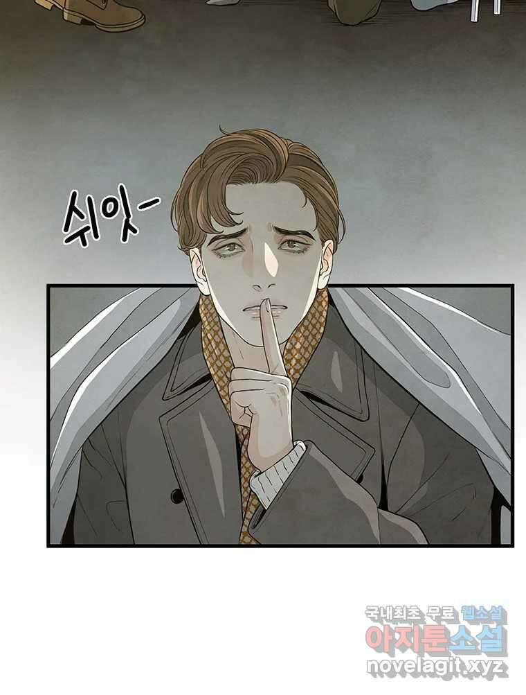 바다의 그림자 035 59