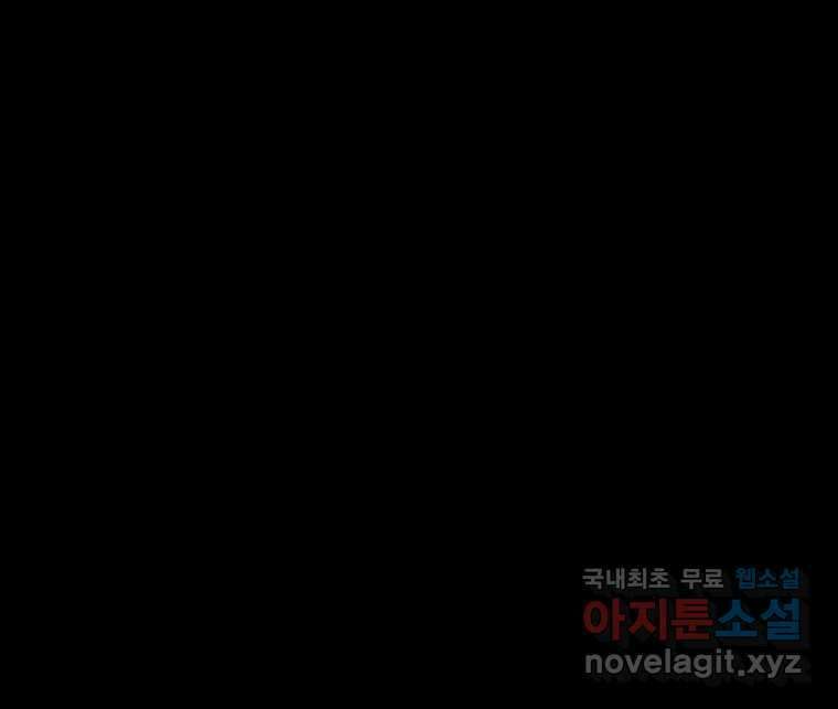 가어도 2부 20화 2