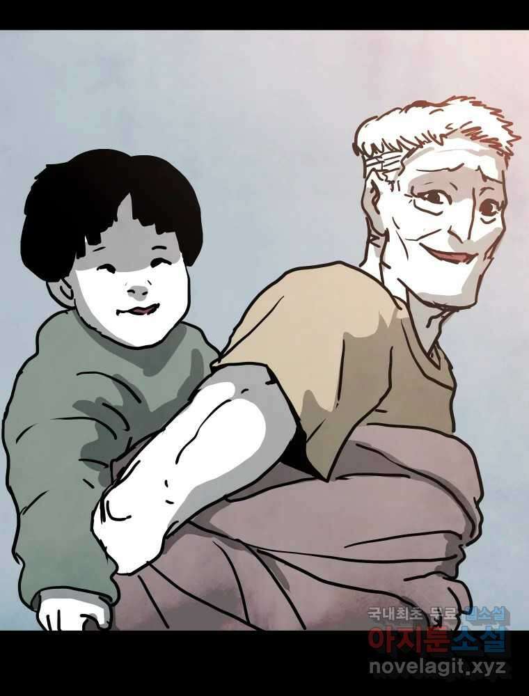 가어도 2부 20화 14