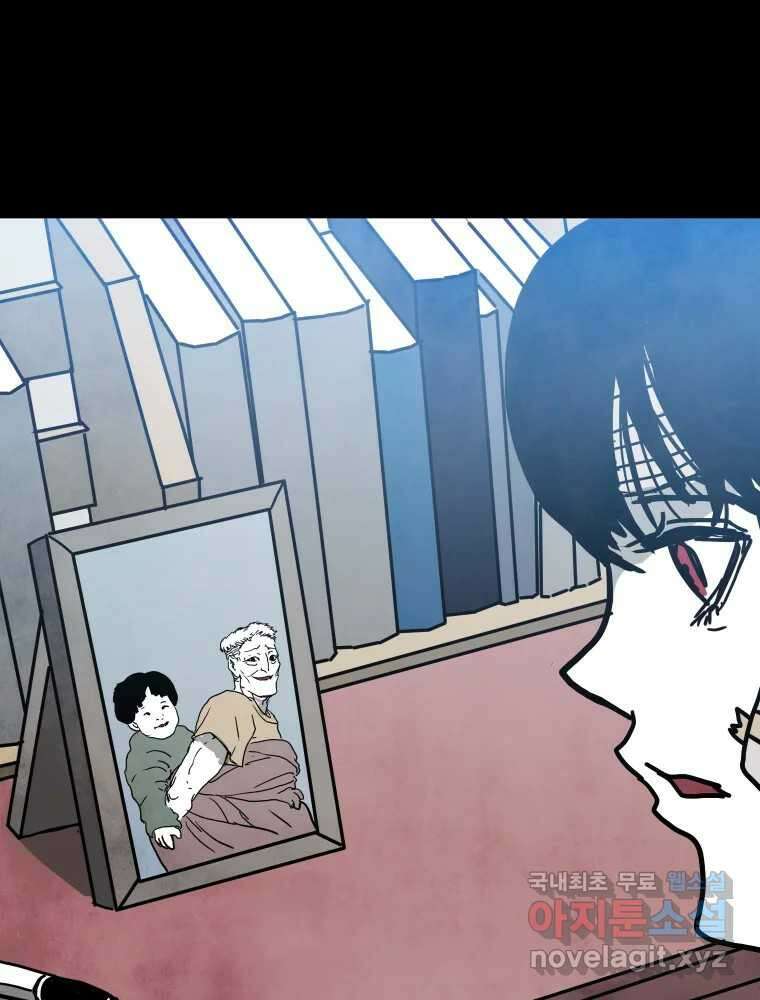 가어도 2부 20화 15