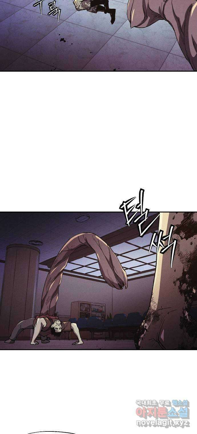 잿빛오름 49화 2
