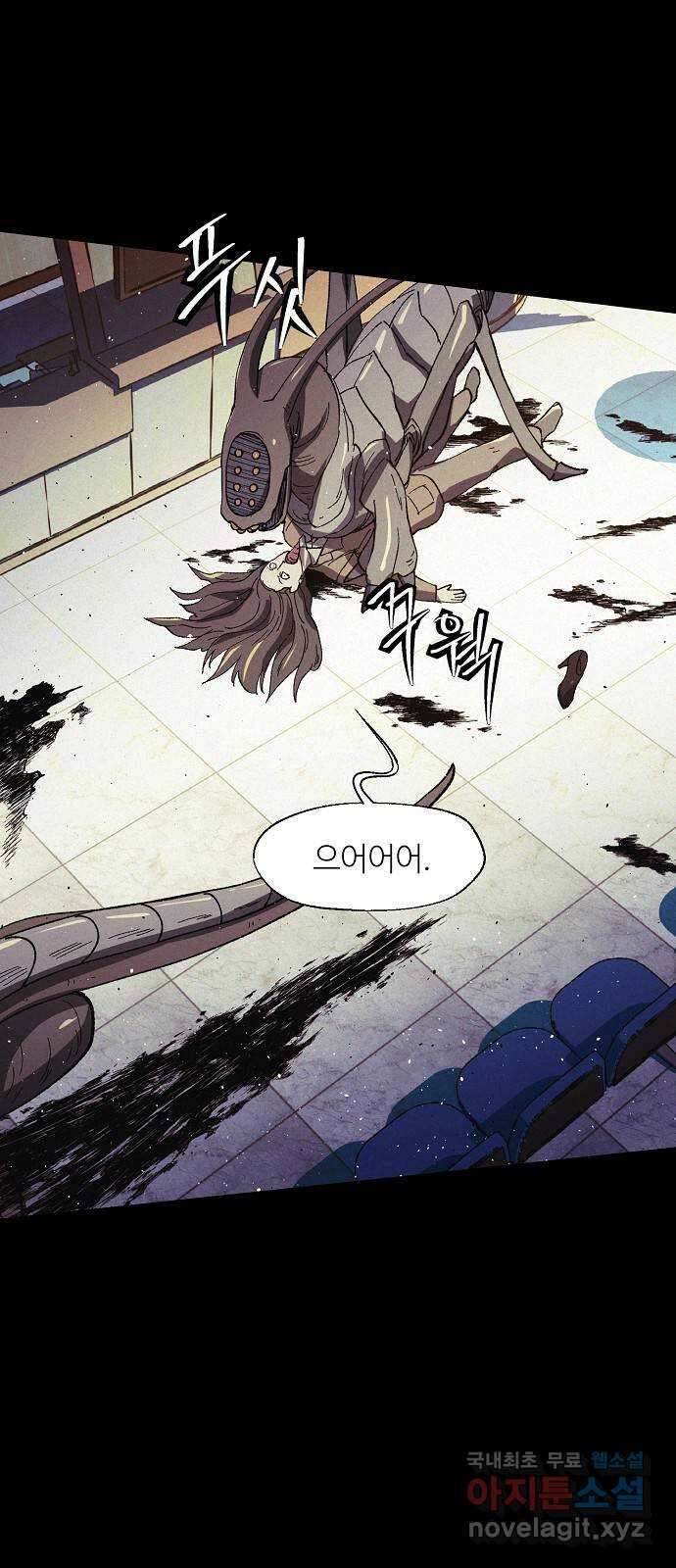 잿빛오름 49화 17
