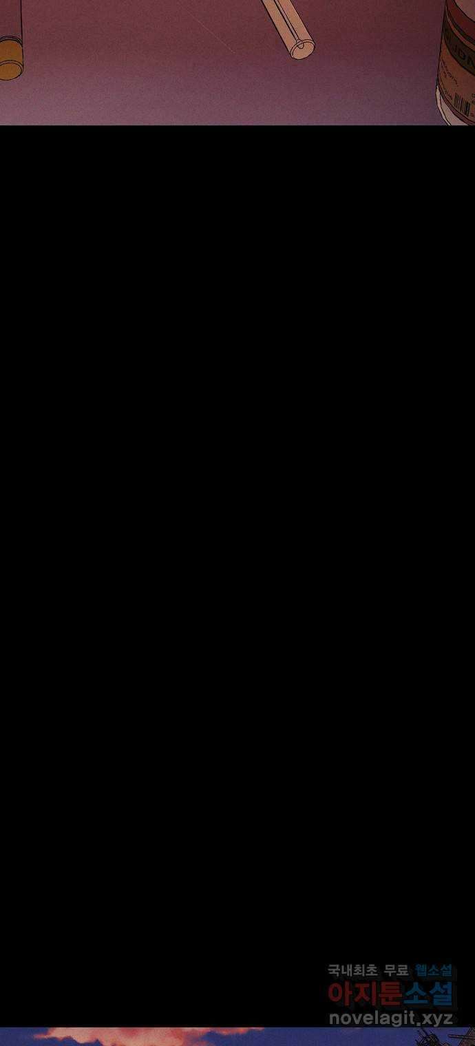 잿빛오름 49화 28