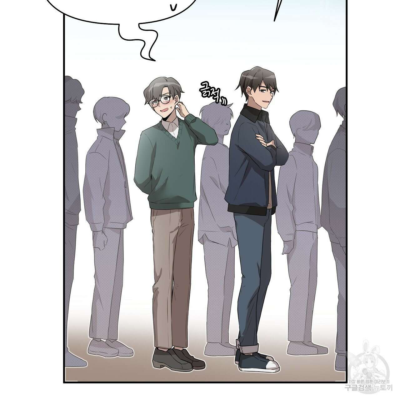 우리는 피터팬을 부른다 4화 51