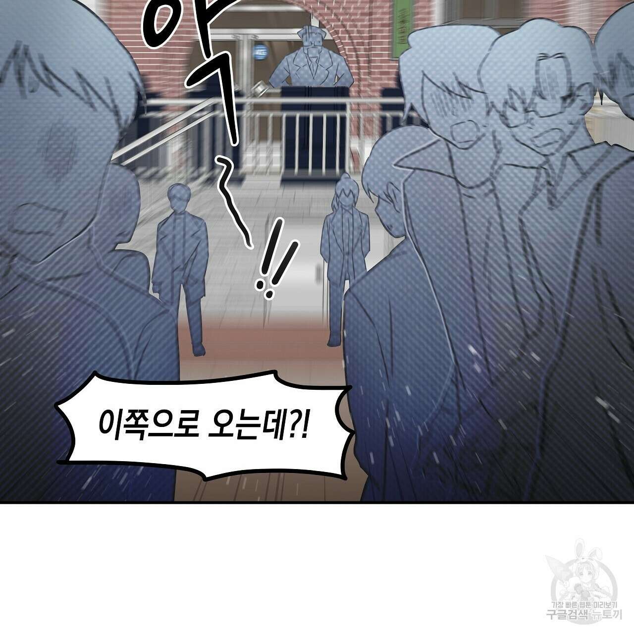 우리는 피터팬을 부른다 4화 110
