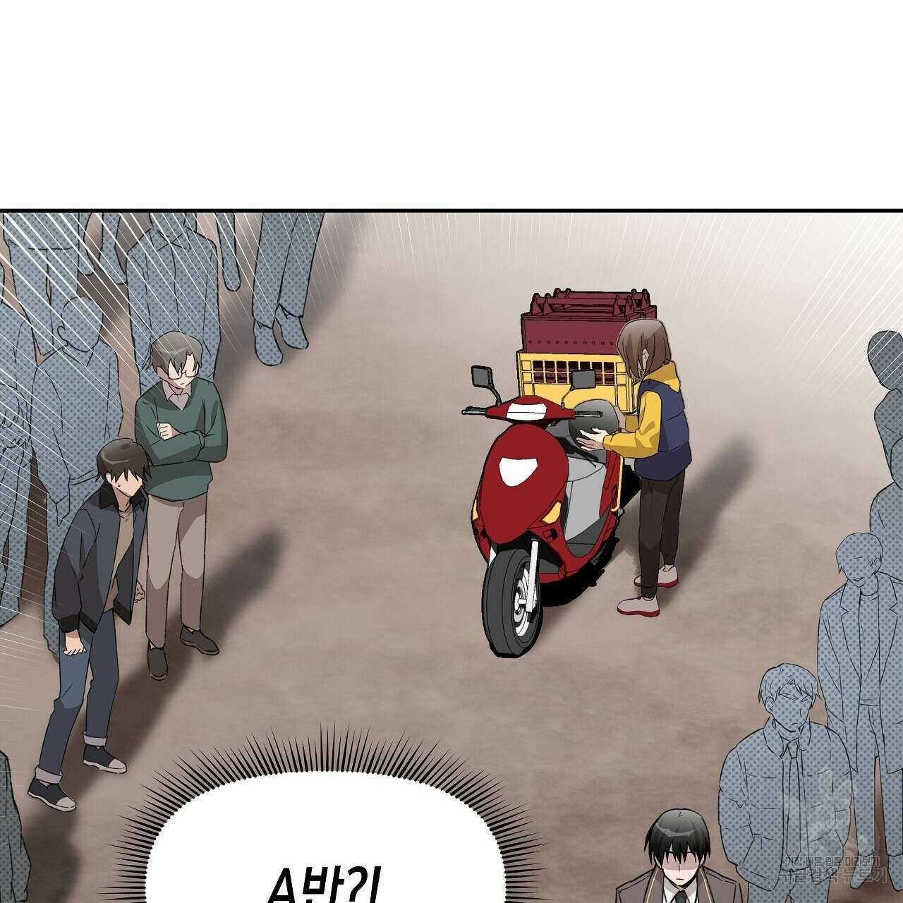 우리는 피터팬을 부른다 4화 127