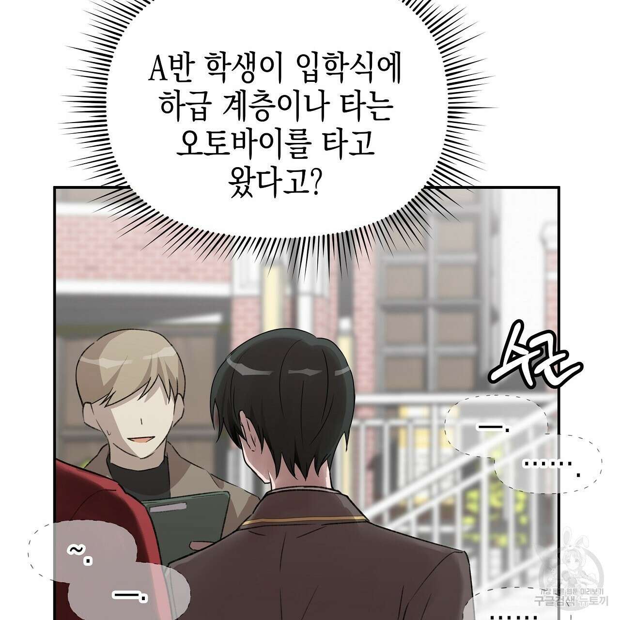 우리는 피터팬을 부른다 4화 129