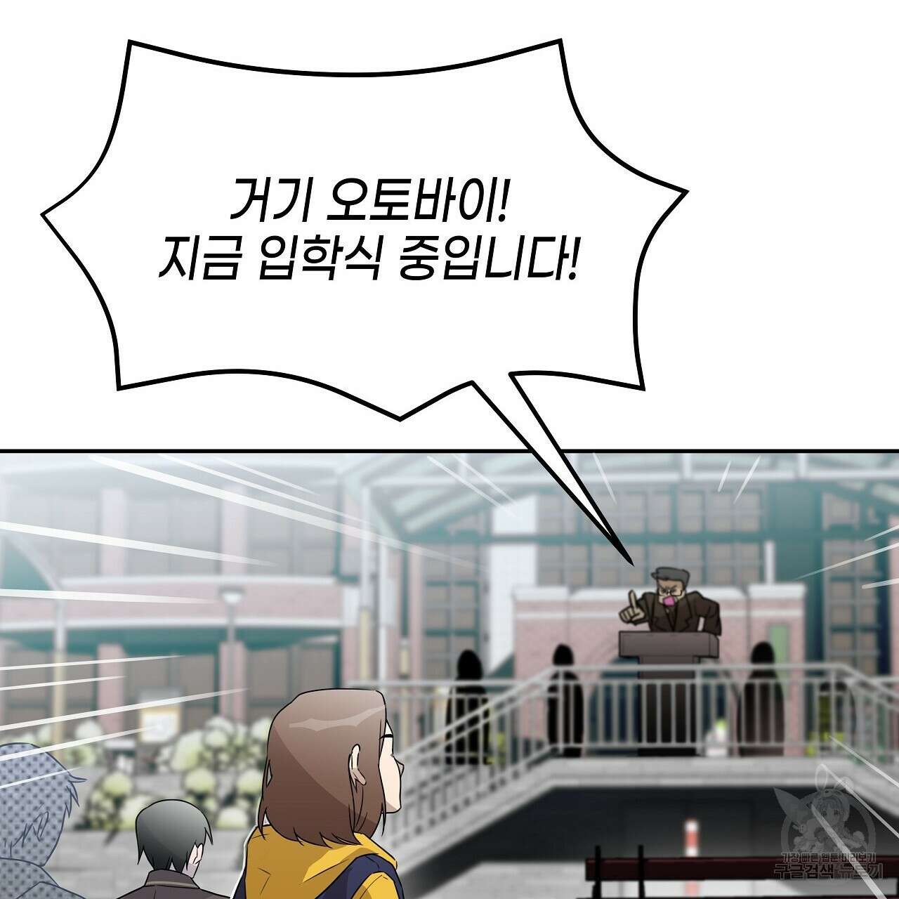 우리는 피터팬을 부른다 4화 135