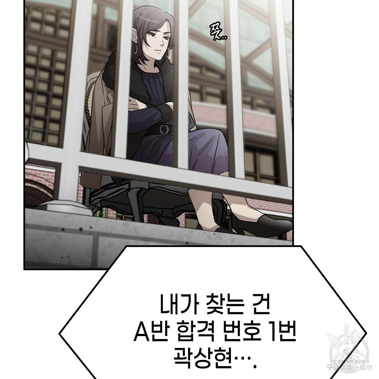우리는 피터팬을 부른다 4화 142