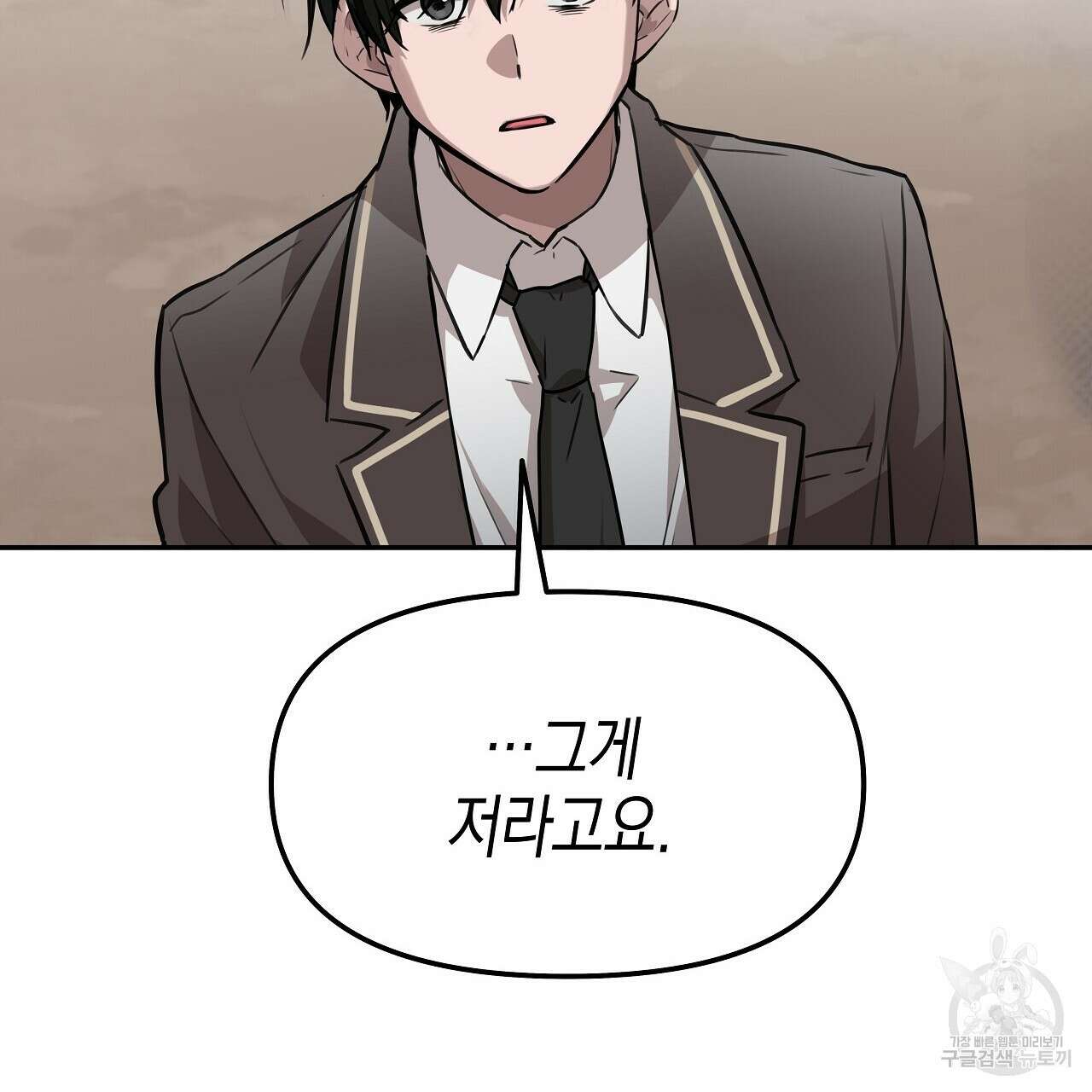 우리는 피터팬을 부른다 4화 144