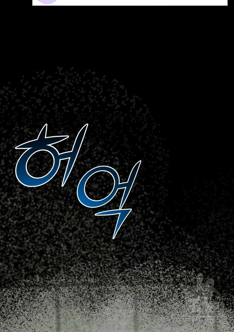 잘 보이는 무림티비 12화 2