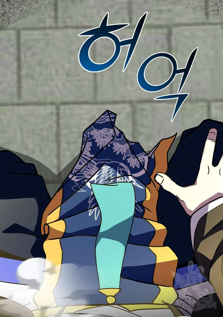 잘 보이는 무림티비 12화 3