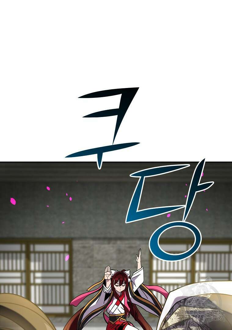 잘 보이는 무림티비 12화 16