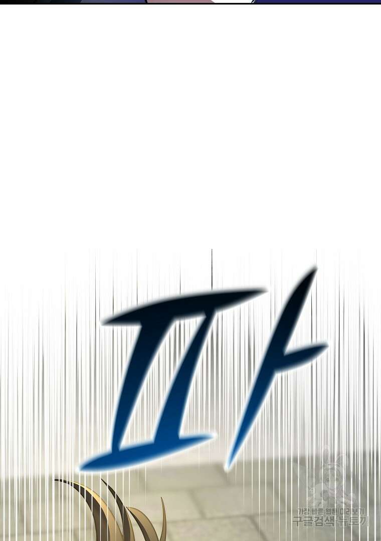 잘 보이는 무림티비 12화 28