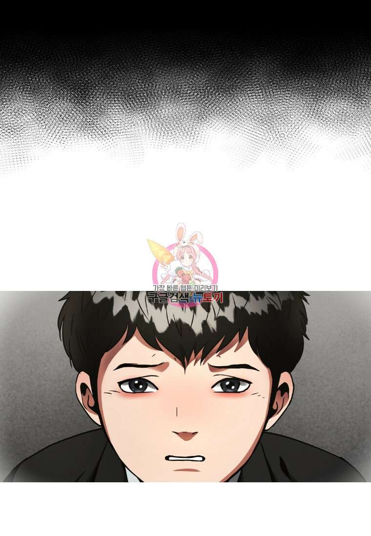 스프린터 2화 1