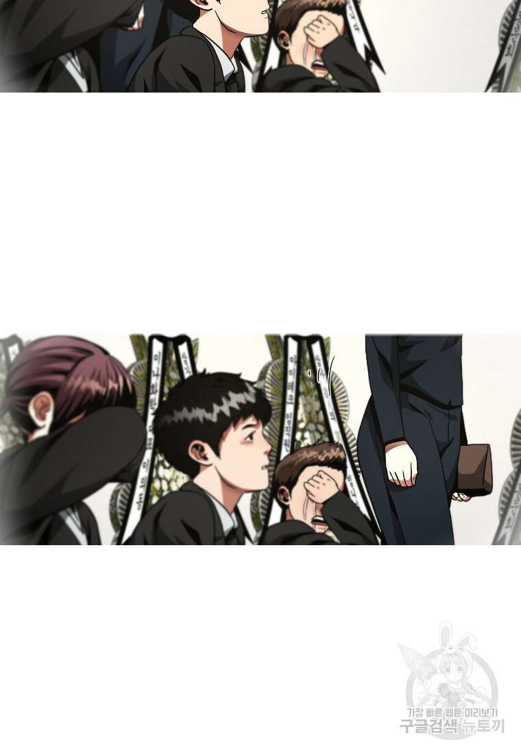 스프린터 2화 8