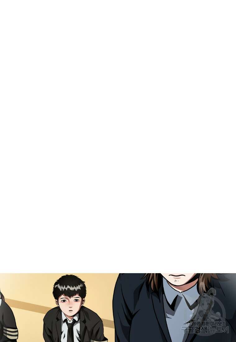 스프린터 2화 10