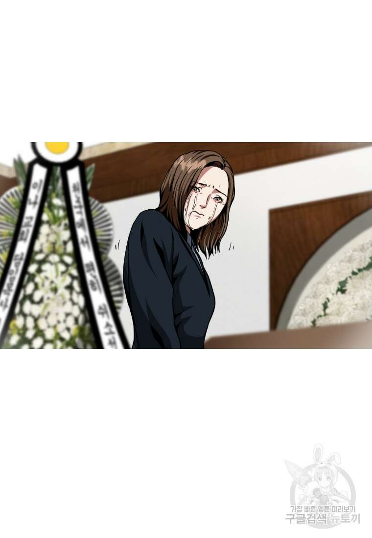 스프린터 2화 12