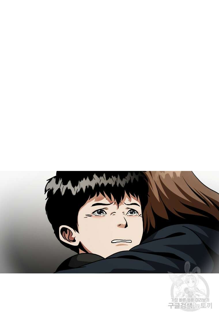 스프린터 2화 14