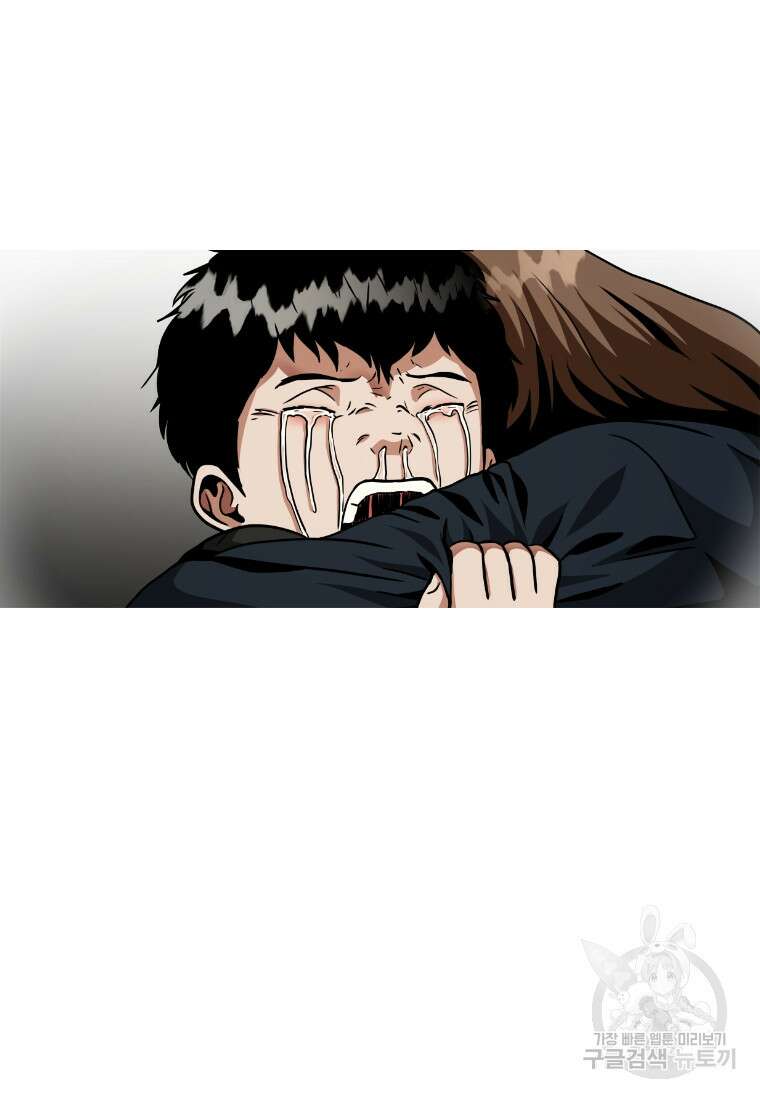스프린터 2화 15