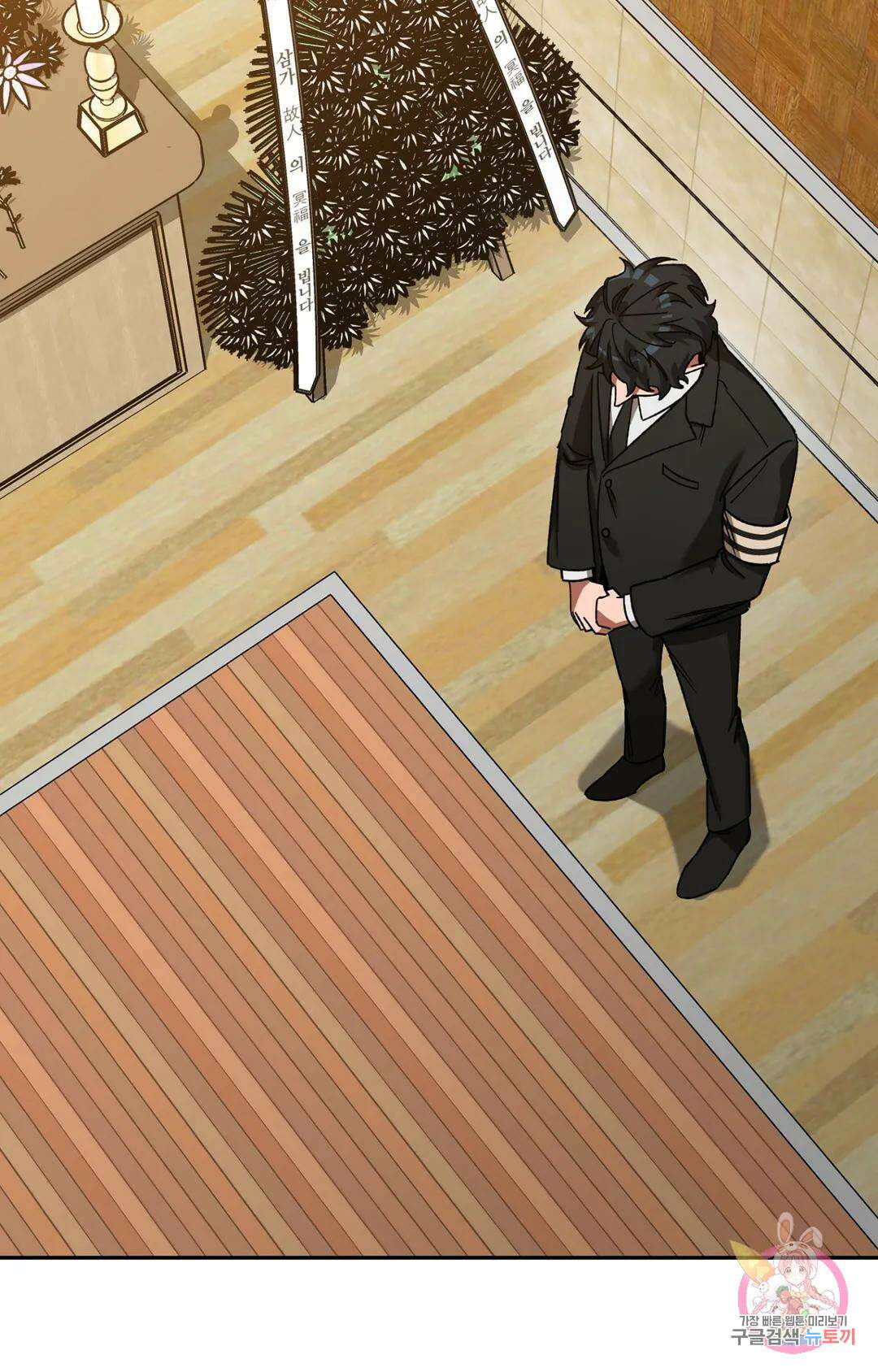 블라인드 플레이 외전 외전 1화 5