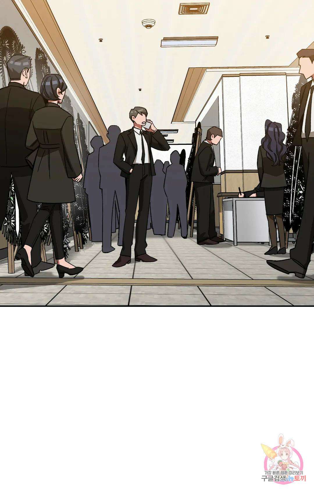 블라인드 플레이 외전 외전 1화 10