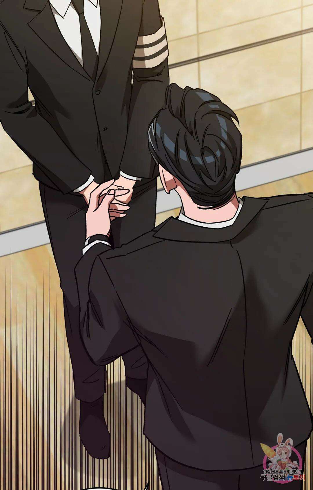 블라인드 플레이 외전 외전 1화 14