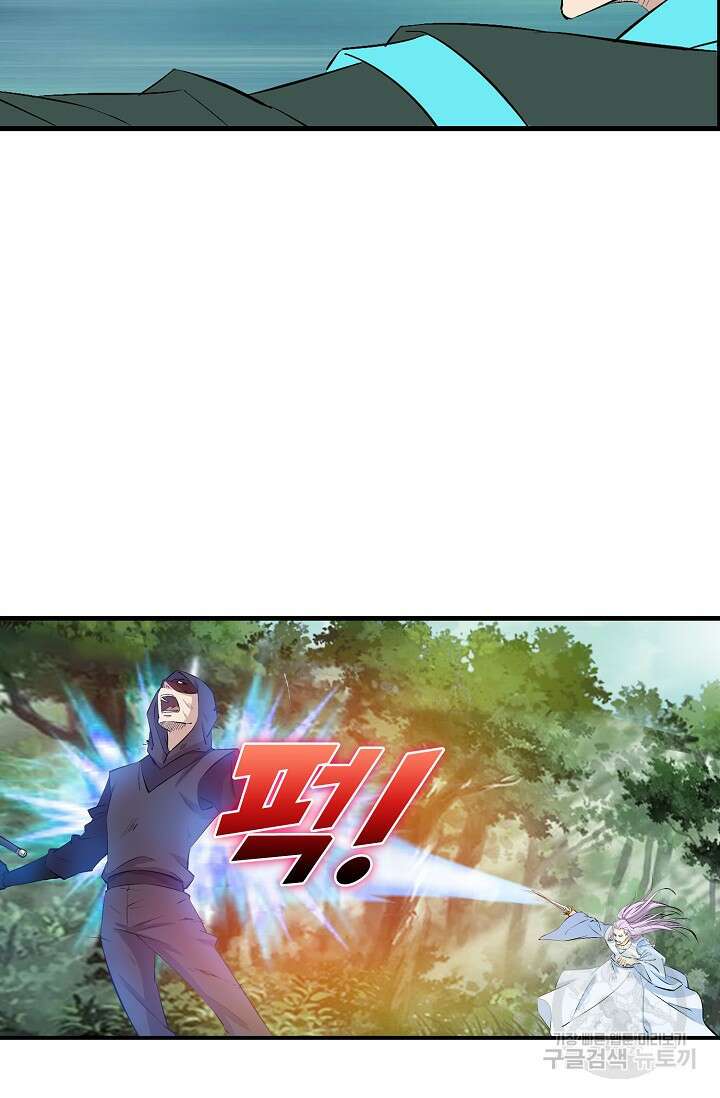 검역창궁 331화 6
