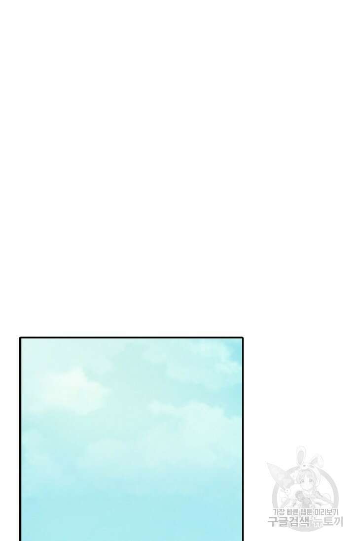 검역창궁 331화 31
