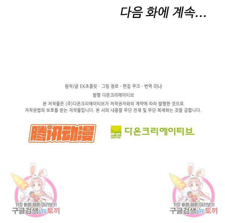 검역창궁 331화 56
