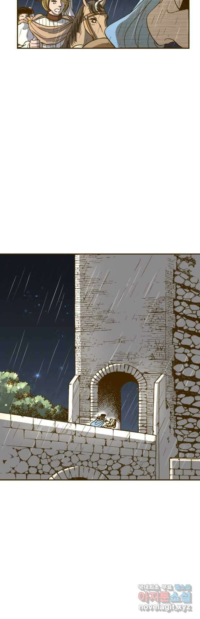 프린세스_143화 8