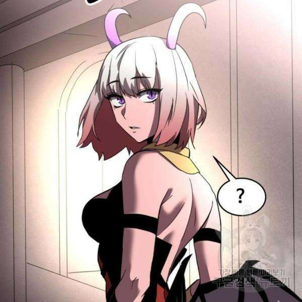 최종보스 공대장 34화 69