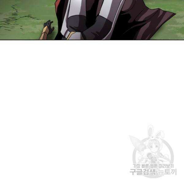 최종보스 공대장 34화 127