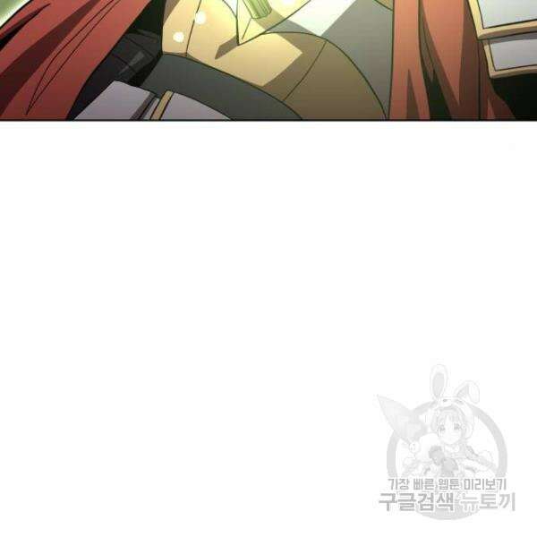 최종보스 공대장 34화 164