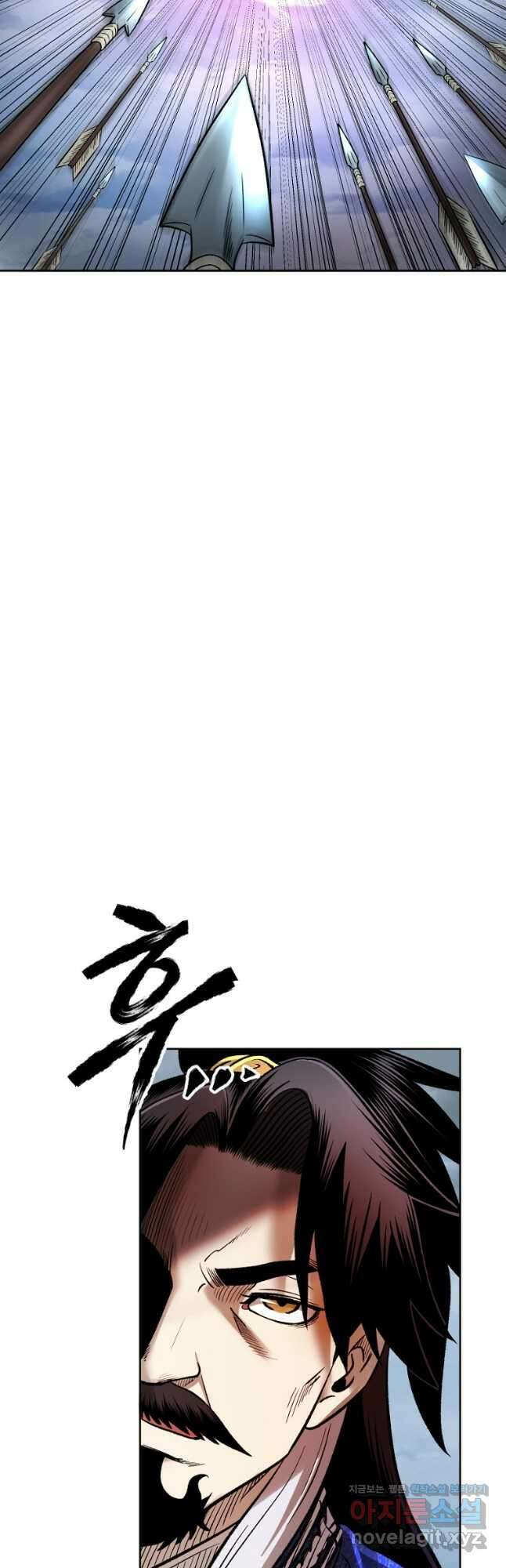 마인화산 45화 9