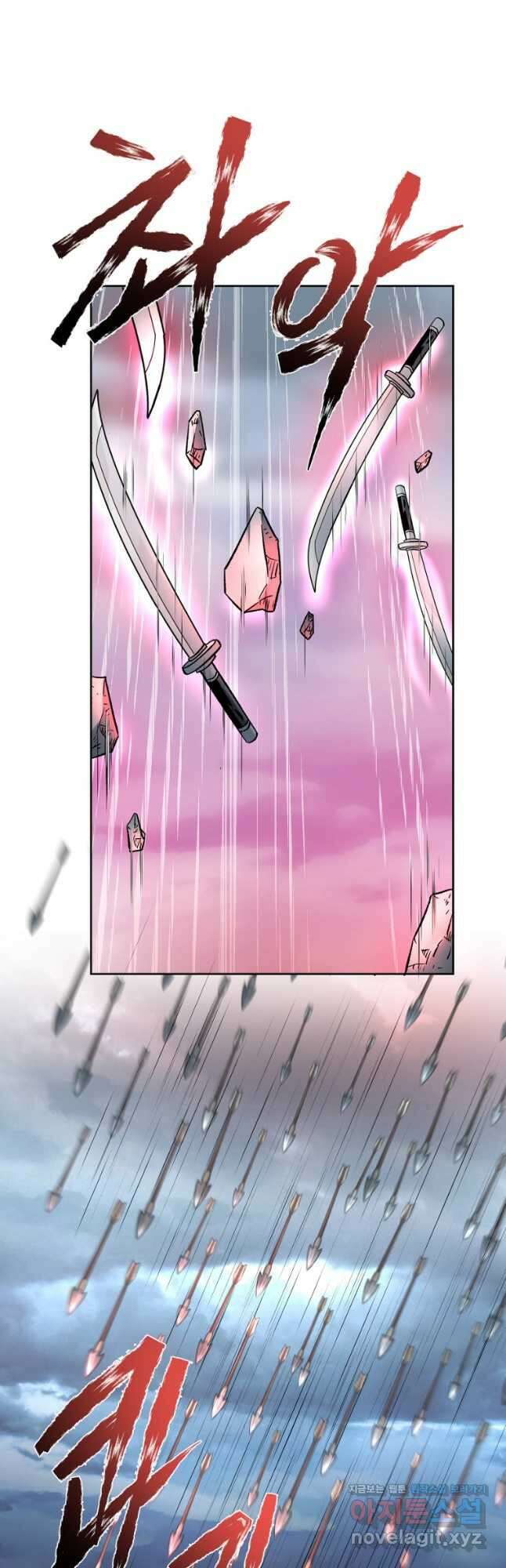 마인화산 45화 16