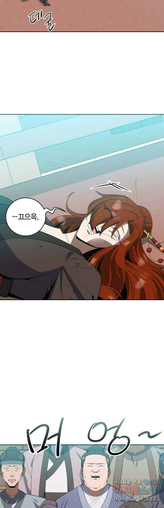 격투 챔피언, 무림에 가다 38화 22