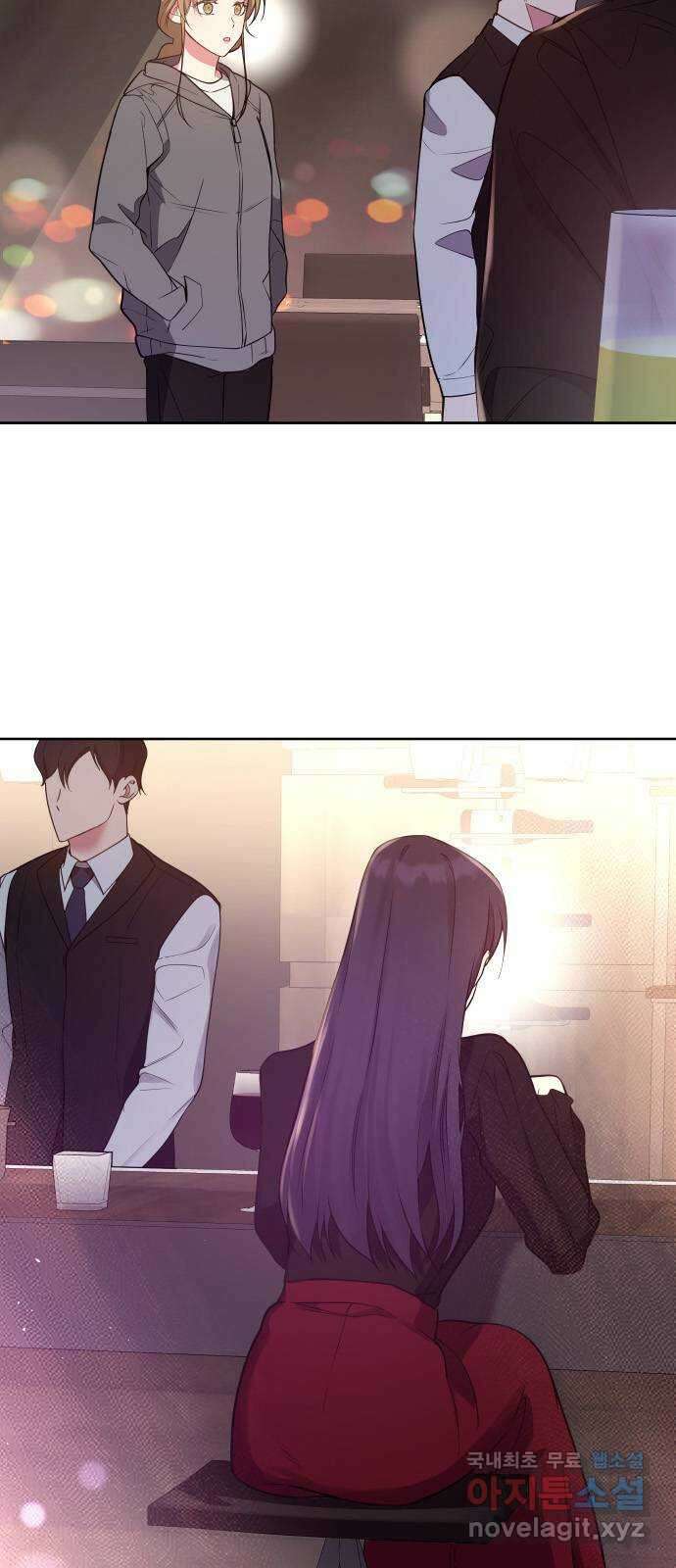 내겐 너무 소란한 결혼 21화 3