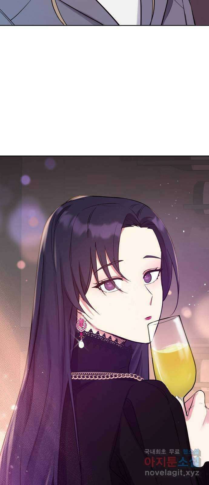 내겐 너무 소란한 결혼 21화 5