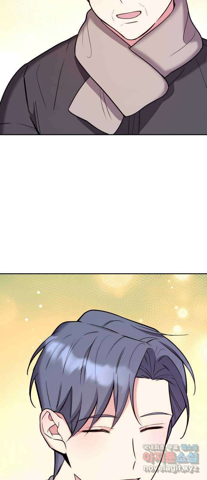 내겐 너무 소란한 결혼 21화 16