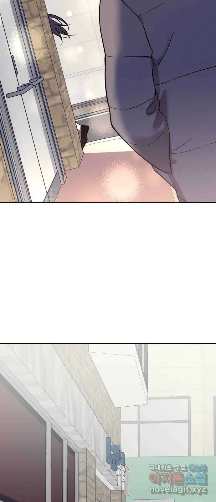 내겐 너무 소란한 결혼 21화 24