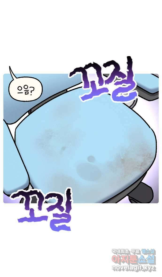 안녕, 나의 수집 39. 낡은 의자 3
