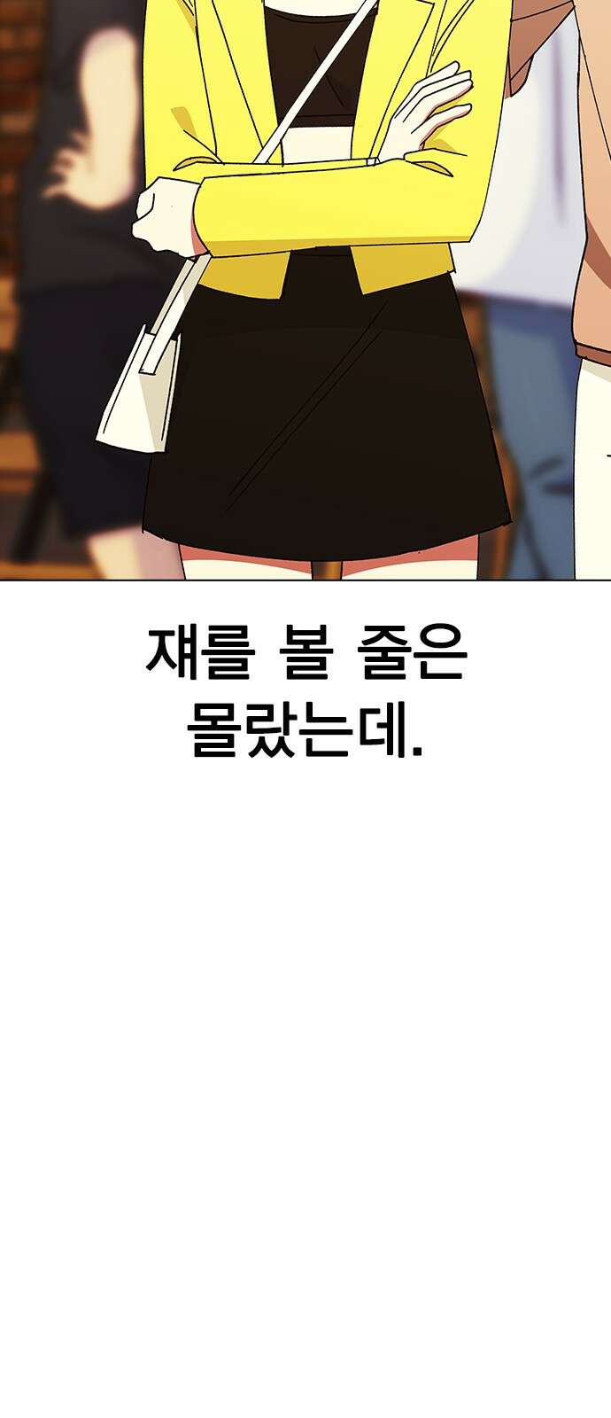 헤어지면 죽음 62. 드러난 재겸의 과거 6