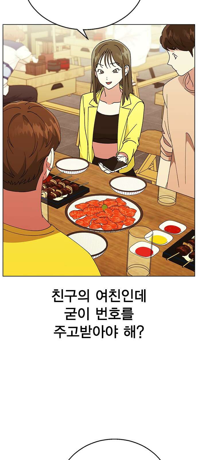 헤어지면 죽음 62. 드러난 재겸의 과거 22