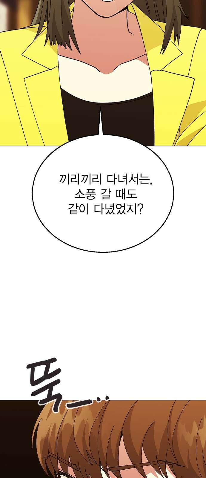 헤어지면 죽음 62. 드러난 재겸의 과거 38
