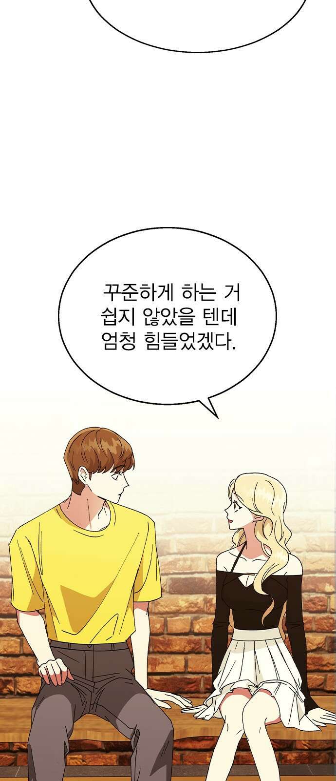 헤어지면 죽음 62. 드러난 재겸의 과거 51