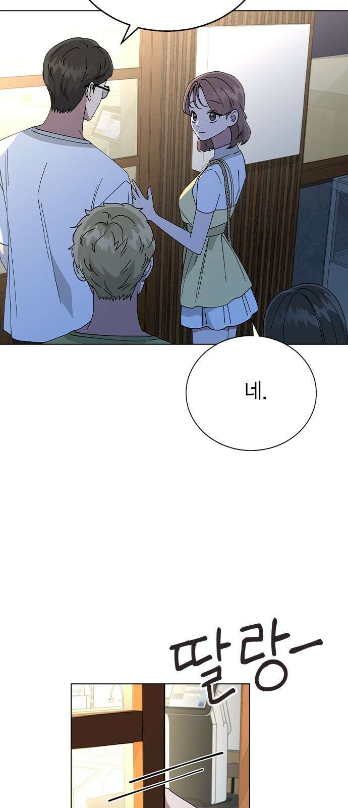 헤어지면 죽음 62. 드러난 재겸의 과거 61