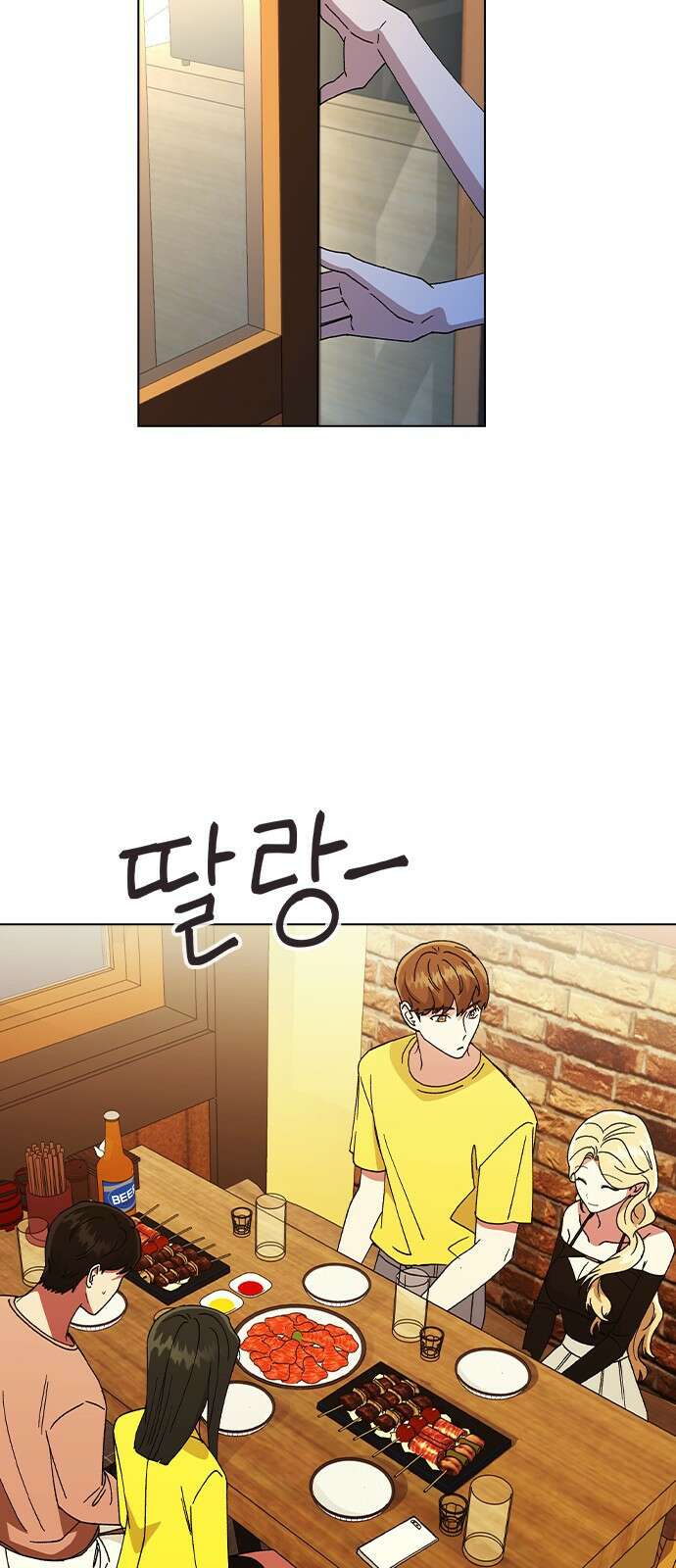 헤어지면 죽음 62. 드러난 재겸의 과거 62