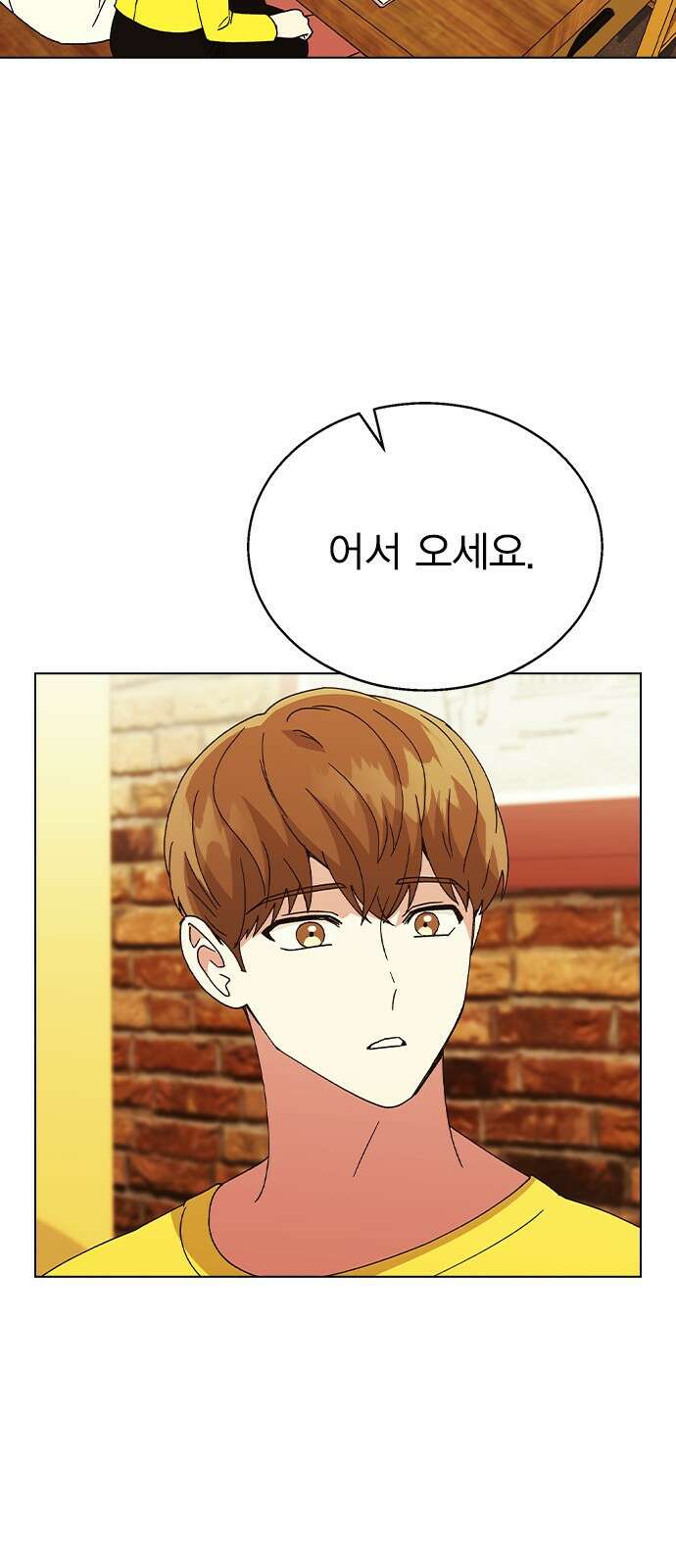 헤어지면 죽음 62. 드러난 재겸의 과거 63